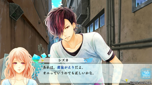 画像ギャラリー No.022のサムネイル画像 / 「もし神」プレイレポ第4回:“Rejetお兄ちゃん”の真骨頂に迫る! マサトの個別ルートを体験。物語の鍵となる九鬼兄弟の活躍もチェック