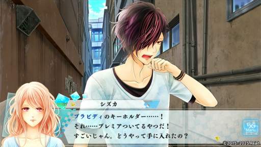 画像ギャラリー No.023のサムネイル画像 / 「もし神」プレイレポ第4回:“Rejetお兄ちゃん”の真骨頂に迫る! マサトの個別ルートを体験。物語の鍵となる九鬼兄弟の活躍もチェック