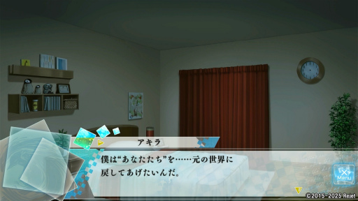 画像ギャラリー No.025のサムネイル画像 / 「もし神」プレイレポ第4回:“Rejetお兄ちゃん”の真骨頂に迫る! マサトの個別ルートを体験。物語の鍵となる九鬼兄弟の活躍もチェック