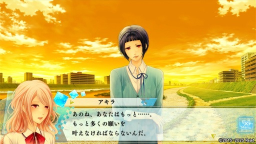 画像ギャラリー No.026のサムネイル画像 / 「もし神」プレイレポ第4回:“Rejetお兄ちゃん”の真骨頂に迫る! マサトの個別ルートを体験。物語の鍵となる九鬼兄弟の活躍もチェック