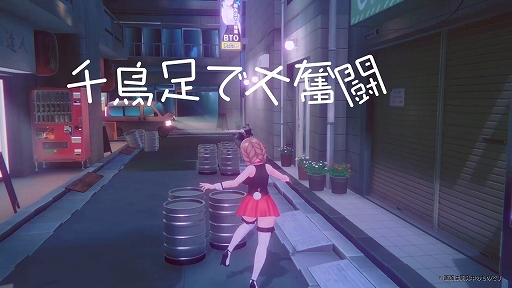 画像ギャラリー No.002のサムネイル画像 / 「バニーガーデン」スピンオフ,「へべれけ ばにーがーでん」が2025年内に発売決定。酔ったキャストを家まで導く“千鳥足アクションゲーム”