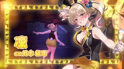 画像ギャラリー No.003のサムネイル画像 / 「へべれけ ばにーがーでん」,待ち受けるアクシデントや“PTA(パンツ・たくさん・あつめよう)システム”などの映像を収録したPVを公開