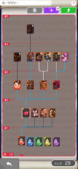 パズル&ドラゴンズ ゼロ