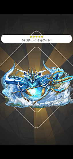 パズル&ドラゴンズ ゼロ