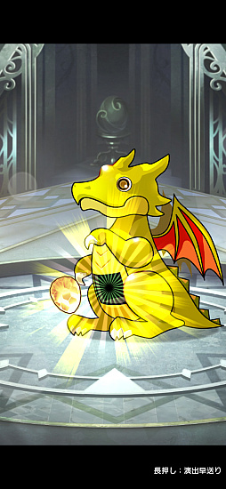 パズル&ドラゴンズ ゼロ