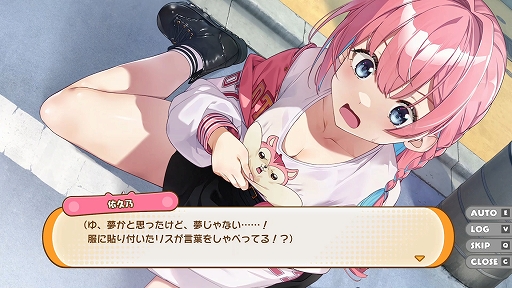 画像ギャラリー No.002のサムネイル画像 / 光のカーテン機能でBAN対策もバッチリ(?)。「まじかる☆クリッと依久乃ちゃん」,PC,Switch向けに5月22日リリース決定