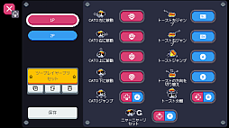 画像ギャラリー No.006のサムネイル画像 / ネコとバタートーストを操作する脱出パズルアクション! Switch/PS5版「CATO」(キャットー)の配信日が2025年5月1日に決定