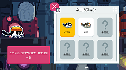 画像ギャラリー No.007のサムネイル画像 / ネコとバタートーストを操作する脱出パズルアクション! Switch/PS5版「CATO」(キャットー)の配信日が2025年5月1日に決定