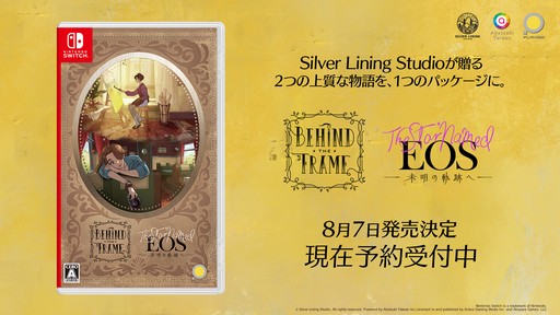 ���������꡼ No.002�Υ���ͥ������ / ��Behind the Frame ���ȤäƤ����ηʿ�����ס�The Star Named EOS ��̤���ε��פء��פ�1�ܤˤޤȤ᤿Switch�����Υѥå�������8��7����ȯ��