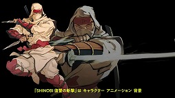 画像ギャラリー No.002のサムネイル画像 / 忍者アクション「SHINOBI 復讐の斬撃」メイキング映像第1弾が公開に。開発チームのベン・フィケ氏がビジュアルについて語る
