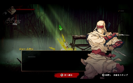 ꡼ No.003Υͥ / Υץ쥤ݡϡSHINOBI λ·פϹ̩٥ȷ㤷Хȥ롤꤬Τ륹ơάͤΡSHINOBIɤ