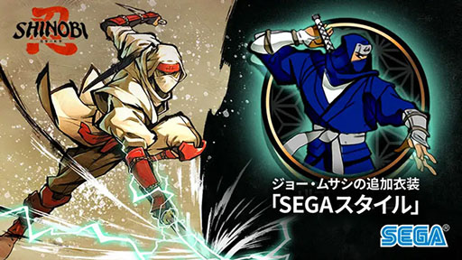 ꡼ No.002Υͥ / SHINOBI λ·ץ˥å졼 ɡפΥ⥢ƥ館륢Ͽڡ󳫻