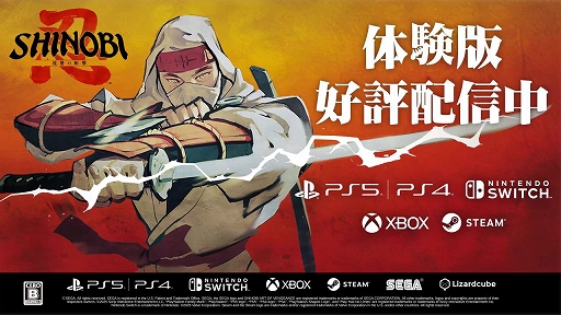 ꡼ No.001Υͥ / SHINOBI λ·סθǤۿϡ¿̤ʥǦˡǦѡϢ³Ȥĩॹåڡ»