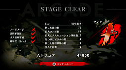 ꡼ No.014Υͥ / SHINOBI λ·סθǤۿϡ¿̤ʥǦˡǦѡϢ³Ȥĩॹåڡ»