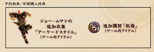 ꡼ No.018Υͥ / SHINOBI λ·סθǤۿϡ¿̤ʥǦˡǦѡϢ³Ȥĩॹåڡ»