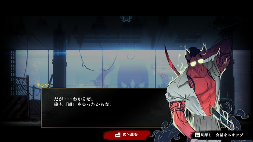 ꡼ No.033Υͥ / SHINOBI λ·פǤϤ廊ǶǦԥ硼ॵ򤵤˶륳ܤưդǾҲPR