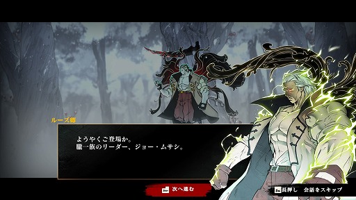 ꡼ No.004Υͥ / Υץ쥤ݡϥե˾14ǯ֤οSHINOBI λ·סǦԥ硼ॵäƤ롪