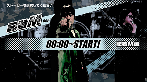 画像ギャラリー No.008のサムネイル画像 / イシイジロウ氏による「渋谷実写アドベンチャープロジェクト」,クラファンを本日開始。「街」の麻野一哉氏らの参加も発表