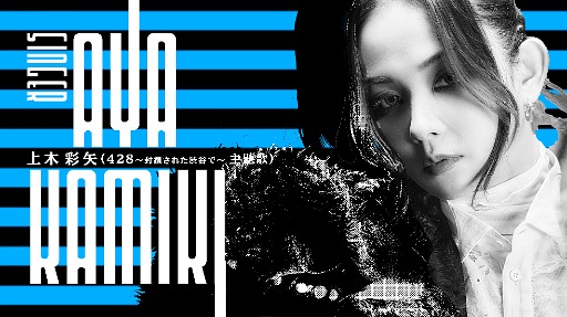 画像ギャラリー No.004のサムネイル画像 / 渋谷を舞台にした実写ADV「シブヤスクランブルストーリーズ」正式発表。「428」の加納慎也役,遠藤亜智役の俳優もプロジェクトに参加へ