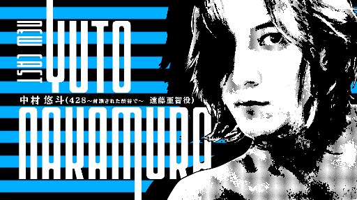 画像ギャラリー No.006のサムネイル画像 / 渋谷を舞台にした実写ADV「シブヤスクランブルストーリーズ」正式発表。「428」の加納慎也役,遠藤亜智役の俳優もプロジェクトに参加へ