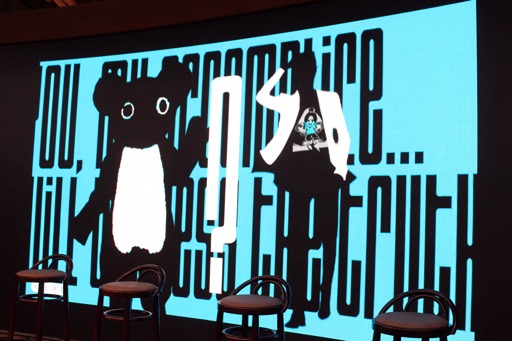 画像ギャラリー No.015のサムネイル画像 / イシイジロウ氏の「渋谷実写アドベンチャープロジェクト」記者会見レポート。タイトルは「シブヤスクランブルストーリーズ」に決定