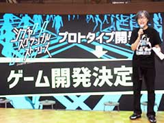 ֥֥䥹֥륹ȡ꡼˳ȯꡣ2028ǯȯ˸ѡȥʡȤ俷㥹ȤȯɽեǤϥؤνб鸢