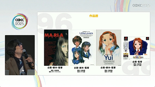 ꡼ No.003Υͥ / ֥֥䥹֥륹ȡ꡼פܻؤADV衣ˤ륻åξCEDEC 2025