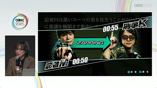 ꡼ No.016Υͥ / ֥֥䥹֥륹ȡ꡼פܻؤADV衣ˤ륻åξCEDEC 2025