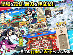 ブラウザ三国志 天