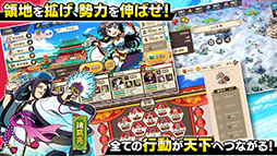 ブラウザ三国志 天