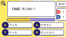 �Ს�������ɤɤ��֤ĥ����� ��4�򥯥����Ǵ����ؽ��ٶ�����ưʪǾ�ȥ쥲���ࡼ