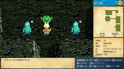 ꡼ No.004Υͥ / 饤RPG֥ߥ 1&2 ᥤSteamǥ꡼ٻ̤FMV꡼˥Хɥ뤵Ƥ̾RPG