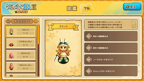 ꡼ No.012Υͥ / 饤RPG֥ߥ 1&2 ᥤSteamǥ꡼ٻ̤FMV꡼˥Хɥ뤵Ƥ̾RPG