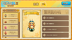 ꡼ No.002 | ߥ 1&2 ᥤ