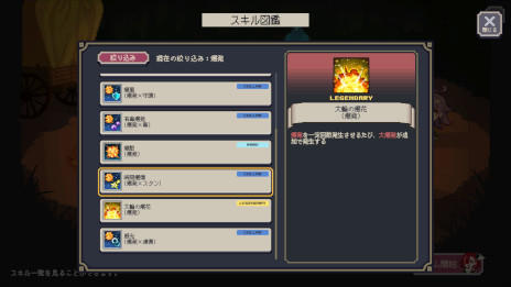 ꡼ No.009Υͥ / 饤ȥΥ٥ֲ椬ˤҤפνΥಽʡ饤ȥǥե󥹡Mayhem MaidensסSteam꡼