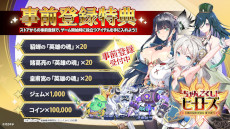 ꡼ No.002Υͥ / ֤󤴤ҡסޥ۸˻Ͽդ򳫻ϡե󥿥ˤ4ͥѡƥΥ塼ƥRPG