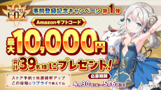 ꡼ No.003Υͥ / ֤󤴤ҡסޥ۸˻Ͽդ򳫻ϡե󥿥ˤ4ͥѡƥΥ塼ƥRPG