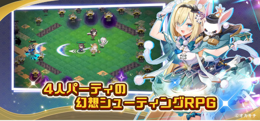 ꡼ No.011Υͥ / ֤󤴤ҡסޥ۸˻Ͽդ򳫻ϡե󥿥ˤ4ͥѡƥΥ塼ƥRPG