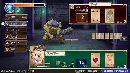 ꡼ No.004Υͥ / ֥ååǥ󥹥ȥХȥ롣ۿΥ󥸥RPGBrave  JunctionSteamȥڡ