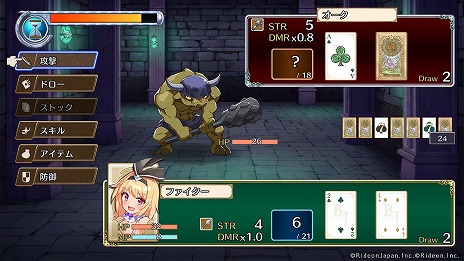 ꡼ No.008Υͥ / ֥åå臘RPGBrave  Junctionסॷ祦2025˽Ÿॷƥ⤹ǿPV