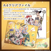 ꡼ No.014Υͥ / ֥ååRPGBrave  Junctionפȯ108˷ꡣᥤ󥭥饯3̾ôͥTGS 2025ǻͷΰʤɤô