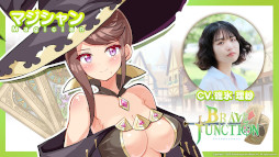 ꡼ No.020Υͥ / ֥ååRPGBrave  Junctionפȯ108˷ꡣᥤ󥭥饯3̾ôͥTGS 2025ǻͷΰʤɤô