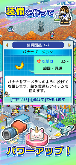 探検パイロット惑星