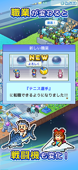 探検パイロット惑星