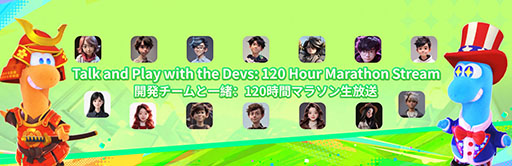 画像ギャラリー No.002のサムネイル画像 / 宇宙を舞台にした“超進化型”パーティーゲーム「星のパーティータイム」,グローバルプレイテストをSteamで開始。120種以上のミニゲームを搭載