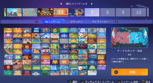 画像ギャラリー No.003のサムネイル画像 / 宇宙を舞台にした“超進化型”パーティーゲーム「星のパーティータイム」,グローバルプレイテストをSteamで開始。120種以上のミニゲームを搭載