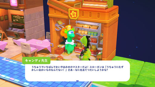 画像ギャラリー No.005のサムネイル画像 / 宇宙を舞台にした“超進化型”パーティーゲーム「星のパーティータイム」,グローバルプレイテストをSteamで開始。120種以上のミニゲームを搭載