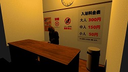 画像ギャラリー No.002のサムネイル画像 / 誰もいない銭湯で遭遇する恐怖を描く。PC向けホラーゲーム「The Old Woman | 無言老婆」,5月9日にSteamでリリース