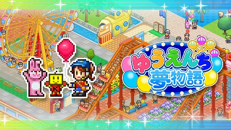 ꡼ No.001Υͥ / ͷϷбĥ֤椦̴ʪפPS4Ǥȯ䡣¿̤ʥȥ饯ޥåȤ̤ơȤ­Ǥߤ夲褦