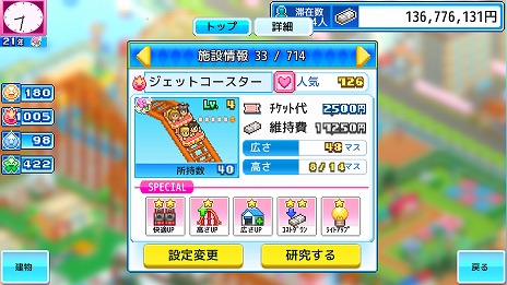 ꡼ No.003Υͥ / ͷϷбĥ֤椦̴ʪפPS4Ǥȯ䡣¿̤ʥȥ饯ޥåȤ̤ơȤ­Ǥߤ夲褦